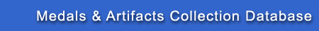 Medals and Artifacts Collection Database